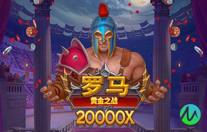 利奥国际app